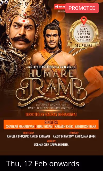 Humare Ram at The Grand Theatre, NMACC